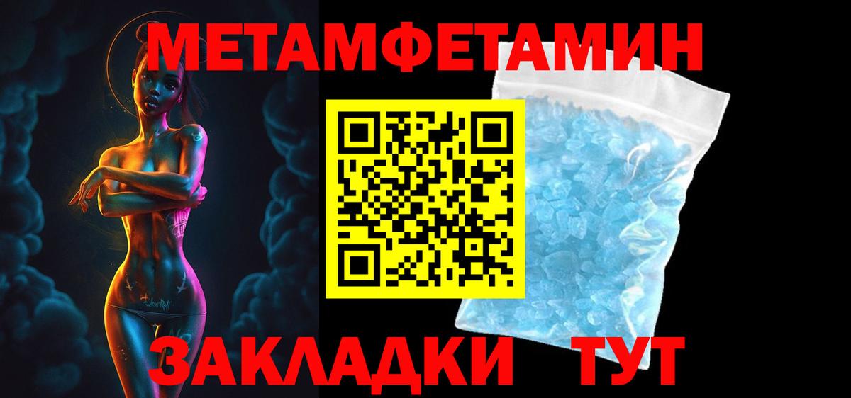 Амфетамин 98%  АМФЕТАМИН  Касимов  Вход с VPN 