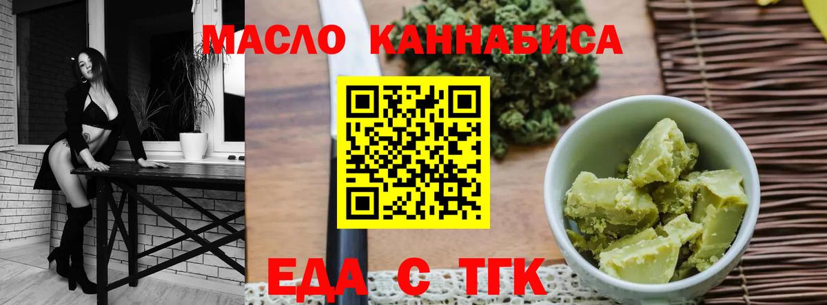 Касимов  Canna-Cookies марихуана  Вход с VPN 