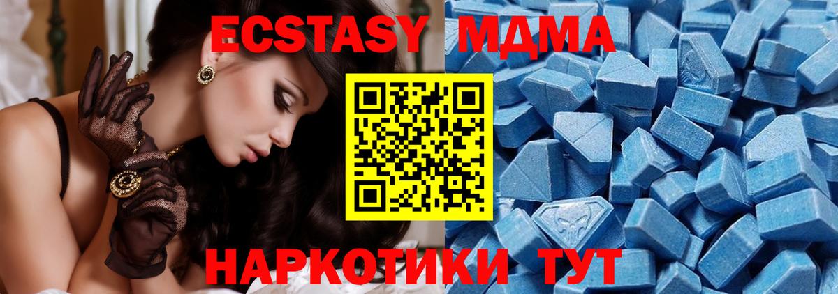 Экстази VHQ  Вход с VPN  ЭКСТАЗИ ешки  Касимов 