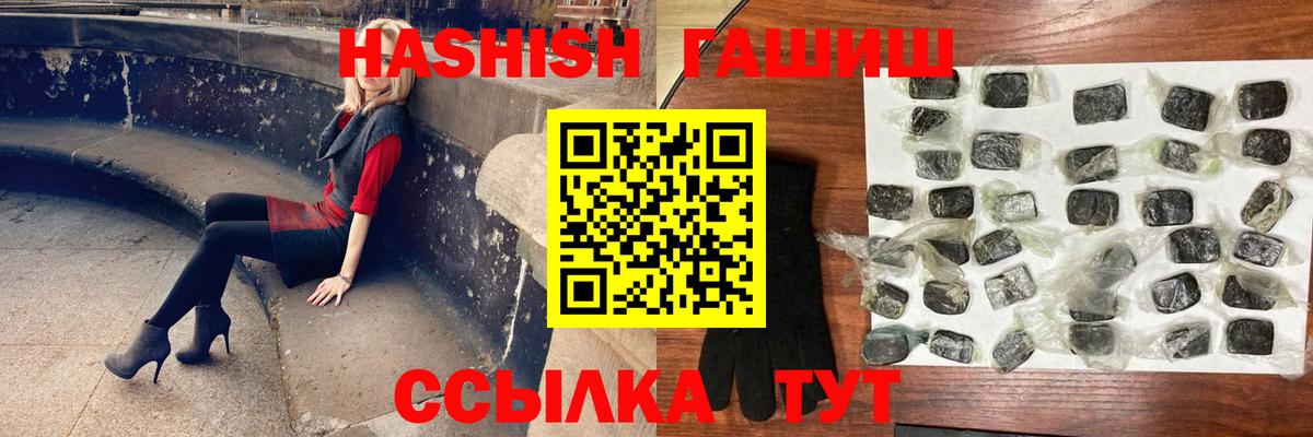 купить наркоту  Гашиш  Вход с VPN  ГАШИШ индика сатива  Касимов 