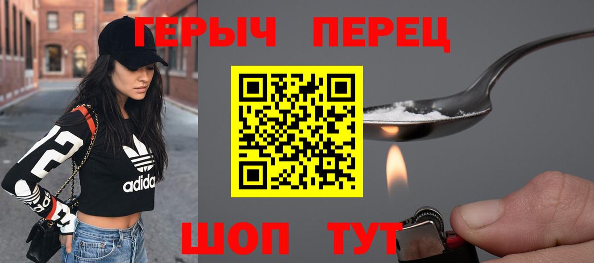Героин афганец Касимов