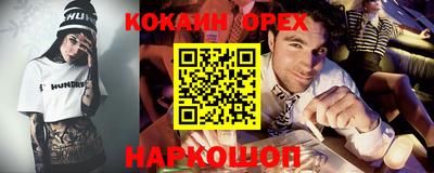 бутират Кулебаки