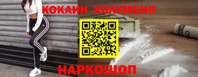 бутират Кулебаки