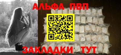 бутират Кулебаки