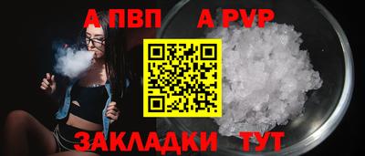 бутират Кулебаки