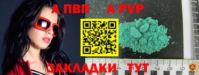 бутират Кулебаки