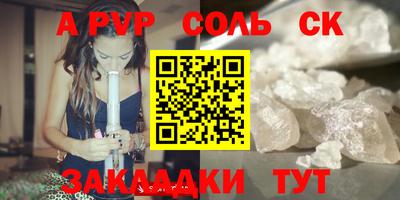 apvp Кумертау