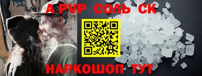apvp Кумертау