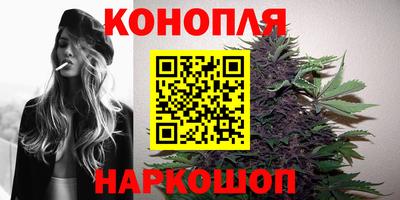 бутират Кулебаки