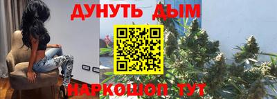 бутират Кулебаки