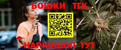 бутират Кулебаки