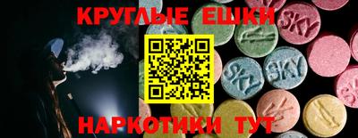 бутират Кулебаки