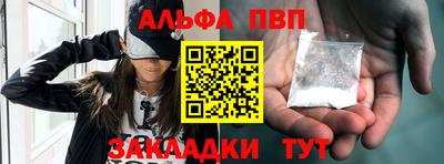 apvp Кумертау