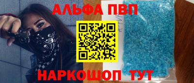 apvp Кумертау