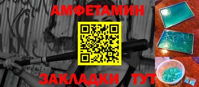 apvp Кумертау
