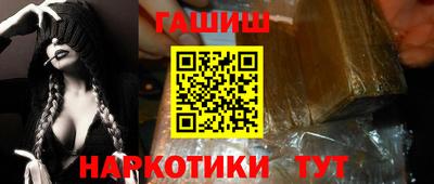 бутират Кулебаки