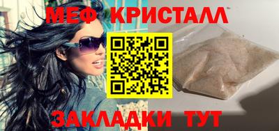 бутират Кулебаки