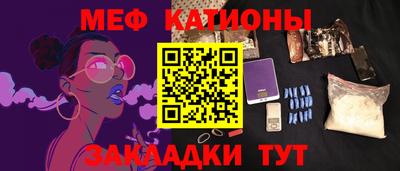 бутират Кулебаки