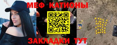 бутират Кулебаки