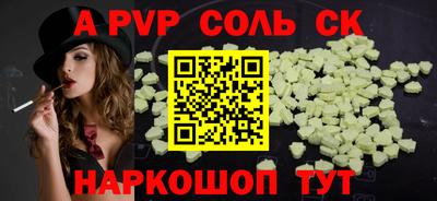 твердый Кунгур