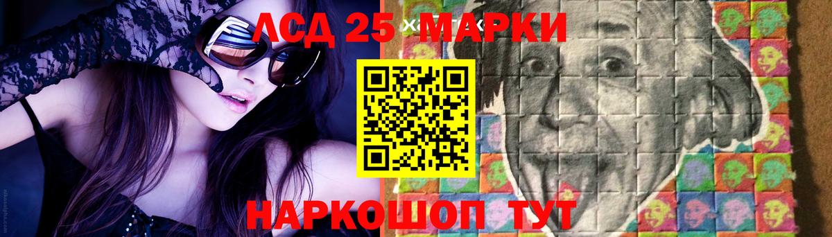 LSD-25 экстази ecstasy  ЛСД экстази кислота  Касимов  Вход с VPN 