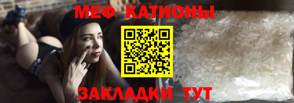 где можно купить   Меф мука  Касимов  Вход с VPN  МЯУ-МЯУ 4 MMC 