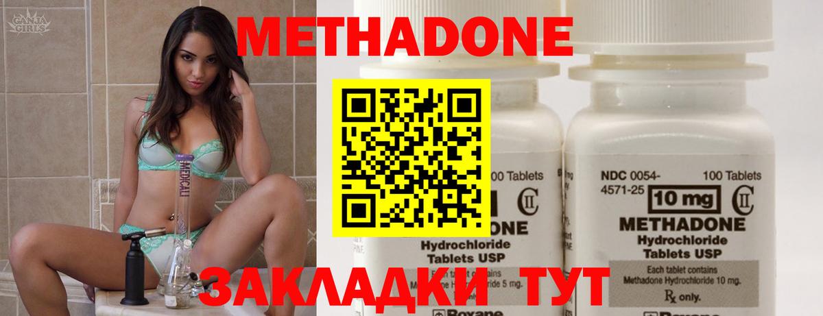 Касимов  mega рабочий сайт  Вход с VPN  МЕТАДОН methadone 