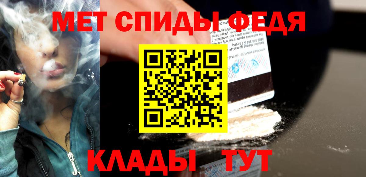 МЕТАМФЕТАМИН витя  МЕТАМФЕТАМИН витя  Касимов  Вход с VPN 
