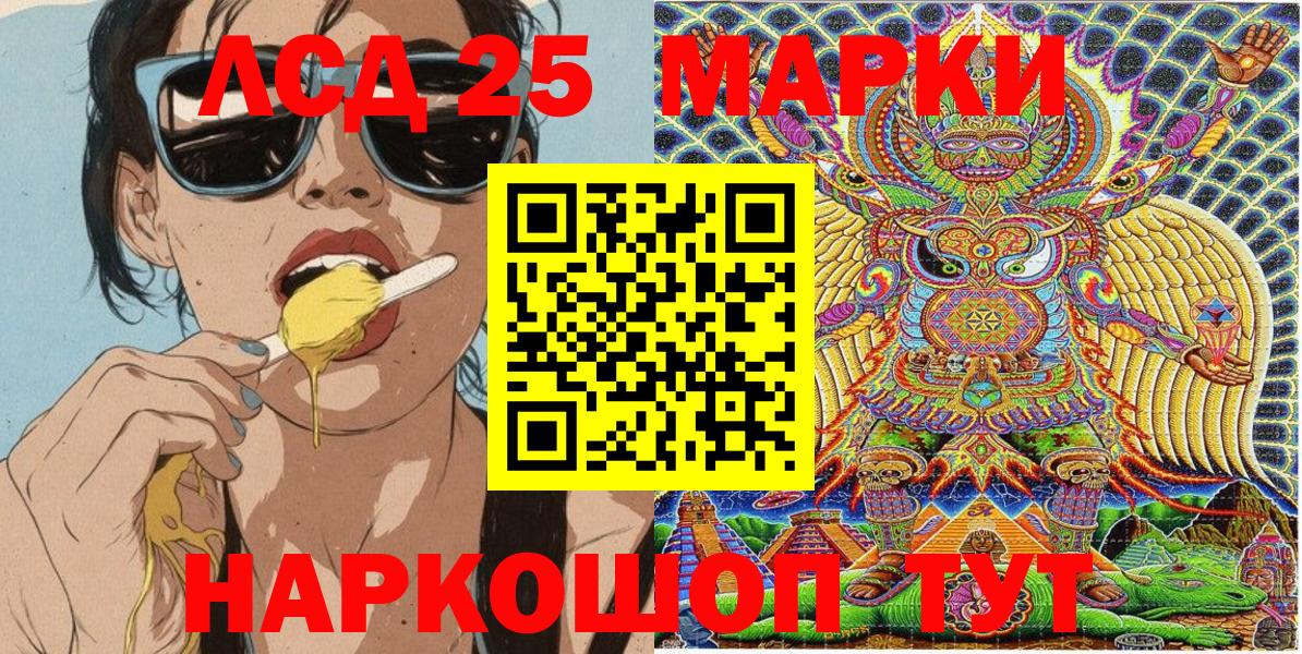 Марки N-bome 1,8мг  Вход с VPN  Касимов 