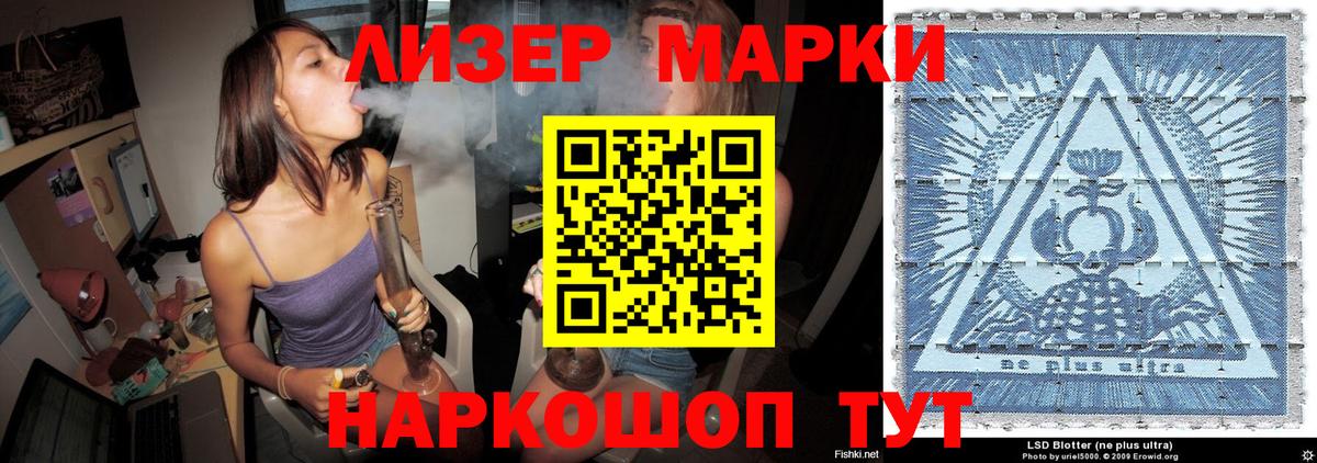 Марки NBOMe 1,8мг Касимов